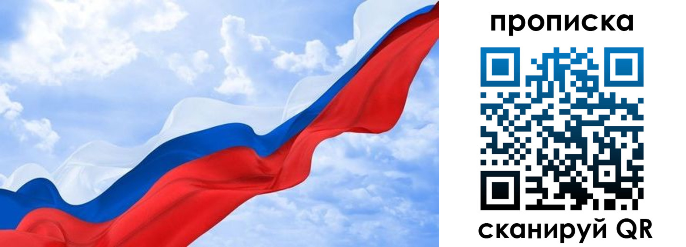 пропишу в квартире в Кирсанове