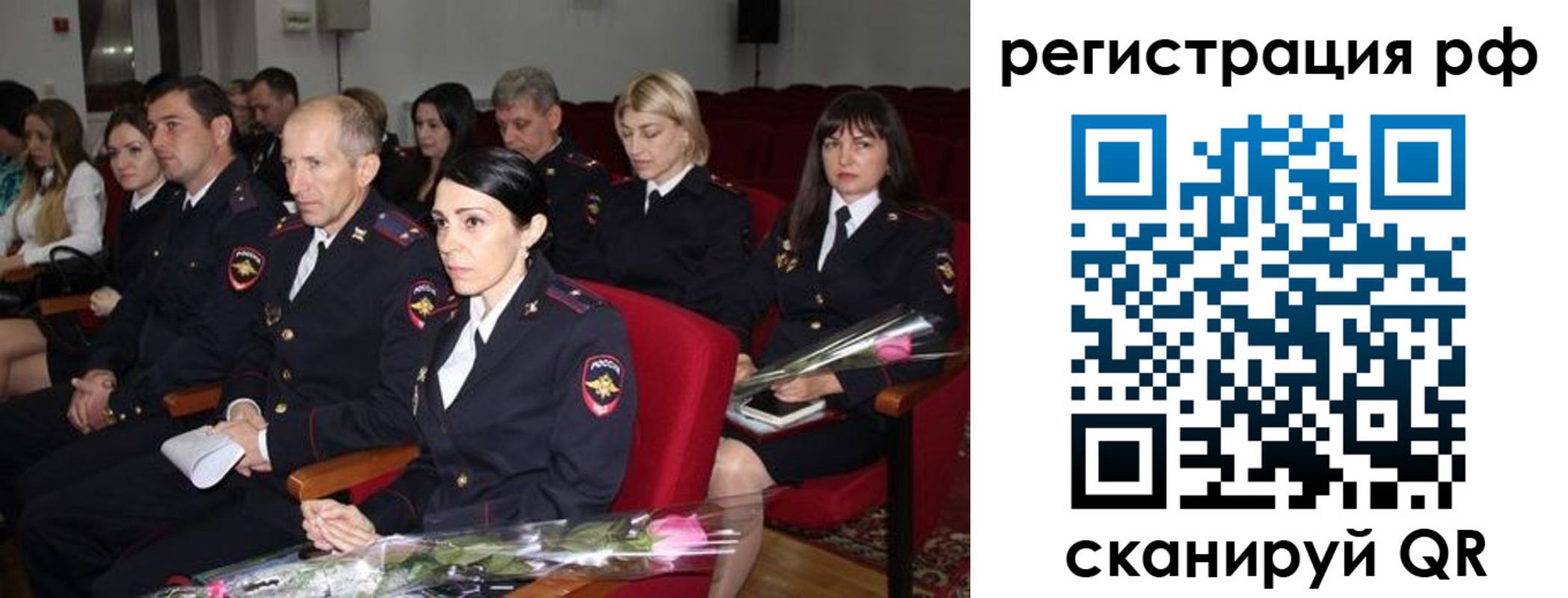 временная регистрация 2025 в Кирсанове
