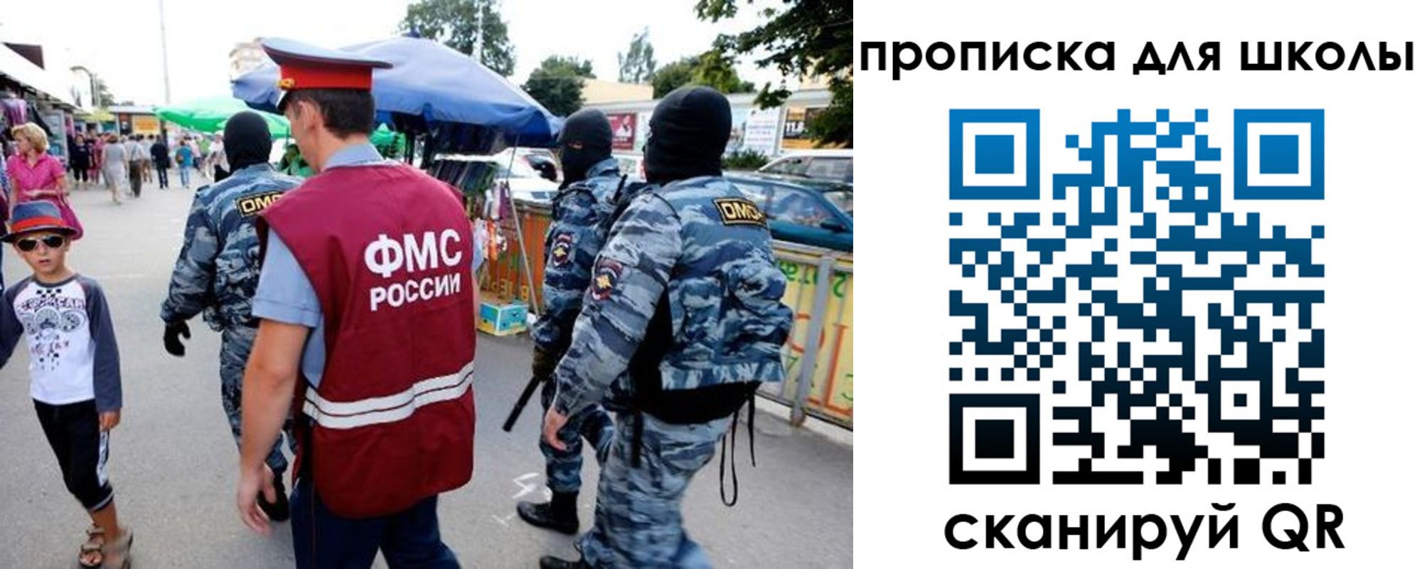 временная регистрация поиск в Кирсанове