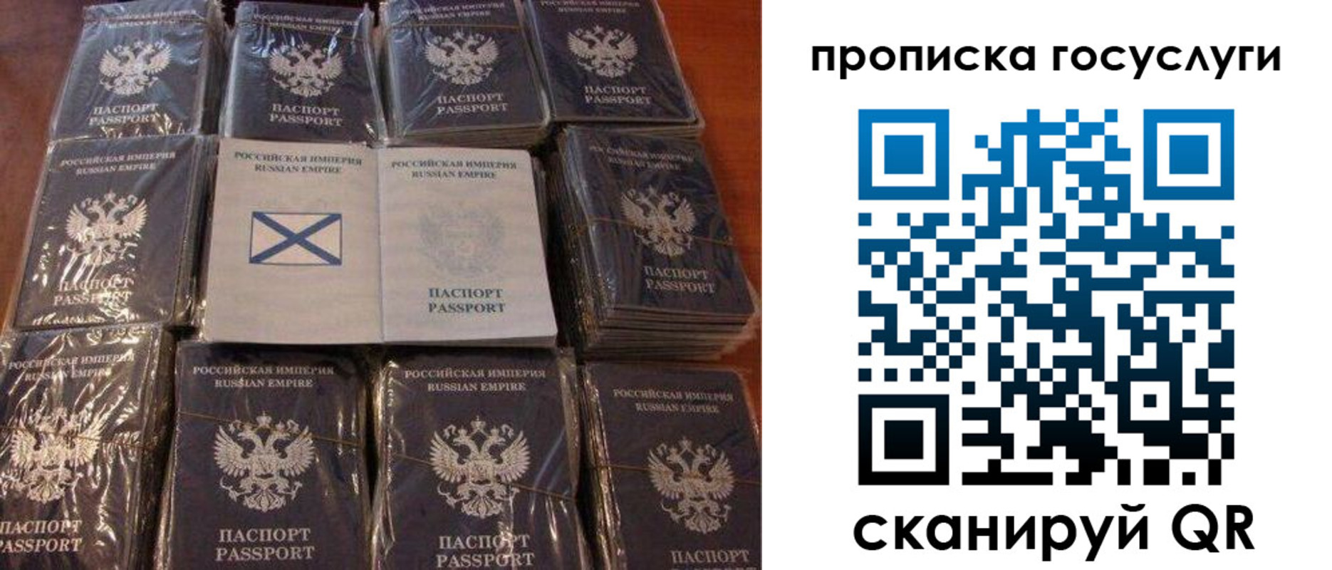 регистрация для дет. сада в Кирсанове