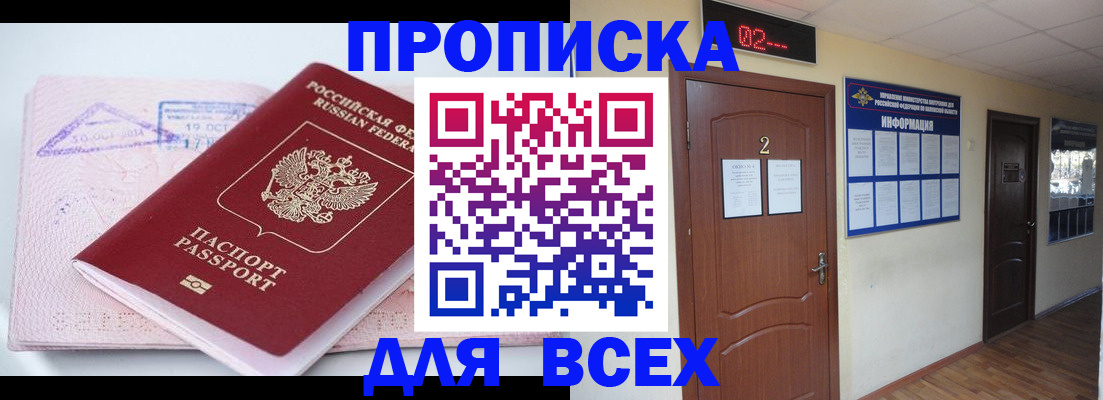 пропишу в квартире в Кирсанове