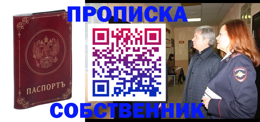 регистрация для дет. сада в Кирсанове